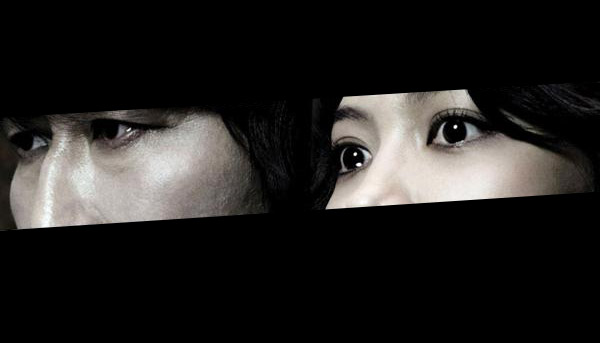 Ciclo de Cine / Park Chan Wook